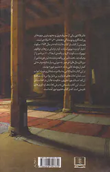 نه خشم نه غرور
